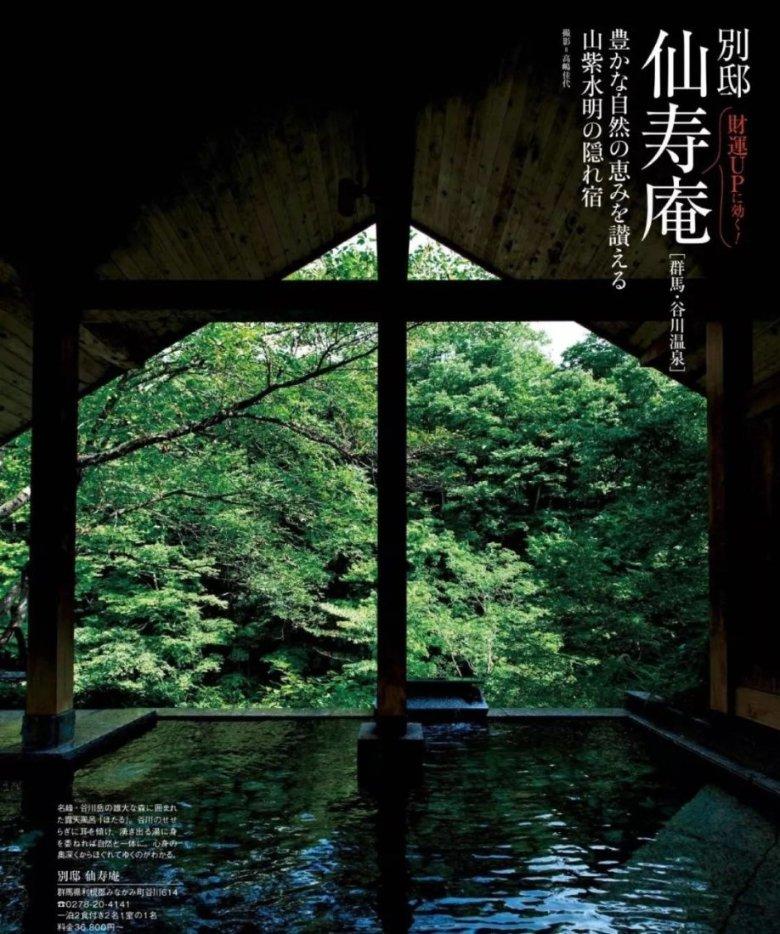 战国无双：真田丸